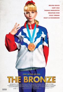 Bronce (2015)