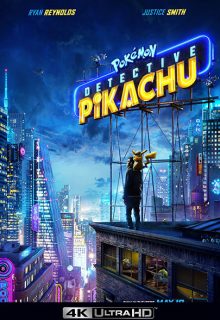 Pokémon: Detective Pikachu (2019)